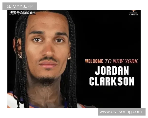 乔丹克拉克森的篮球之路与个人成长故事探索