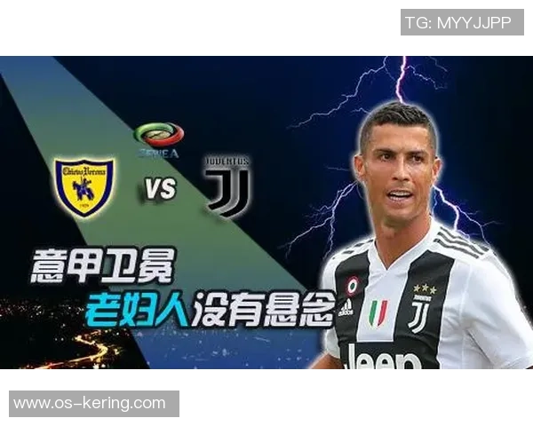 切沃对阵尤文图斯精彩视频直播全程回顾与赛后分析 切沃对阵尤文图斯精彩视频直播全程回顾与赛后分析