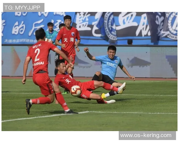 大连对阵天津天海精彩直播全程回顾与赛后分析